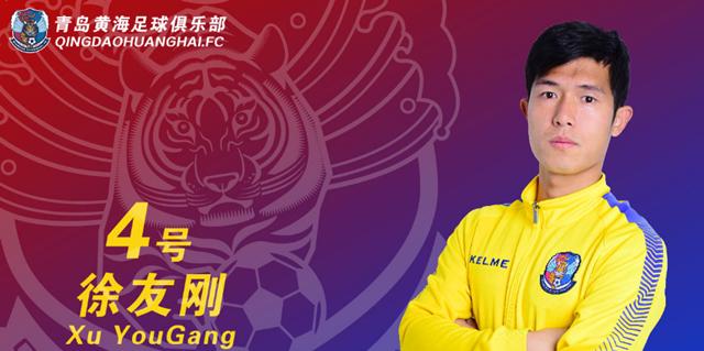 徐友刚上海申花,申花徐友刚最新消息