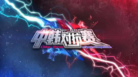 韩国lol春季赛战队比分2024,中韩对抗赛lol2021雯神