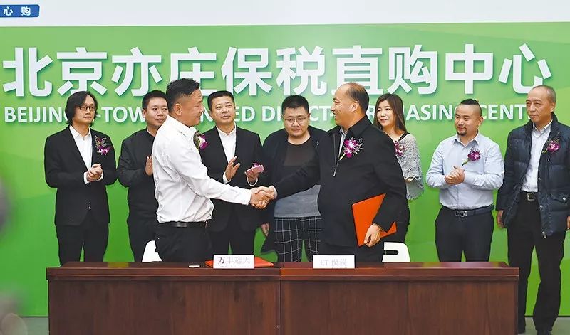 「品质城市」“ET保税”克拉玛依直购店将于年前开业市民购买进口商品更方便