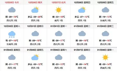 满洲里机场有到哪的航班,满洲里航班时刻表最新