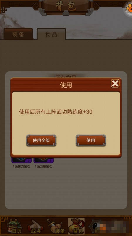 武林外传挂机利润分析,挂机武林游戏