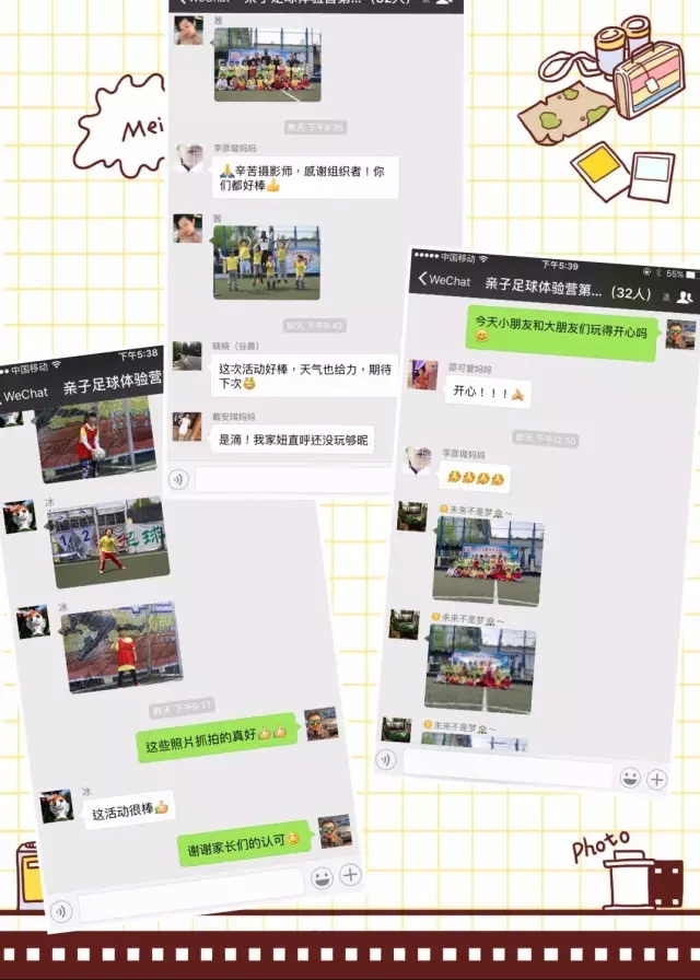 亲子足球如何开展,足球公益课亲子