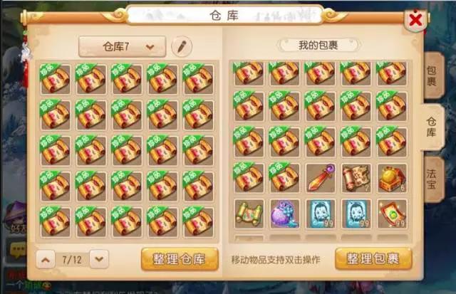 梦幻西游平民玩家赚钱攻略,梦幻西游175平民龙宫怎么赚钱