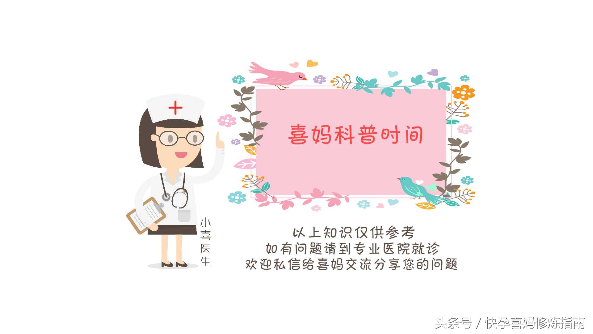 继发不孕输卵管伞端粘连,发现宫腔粘连暂时没有生育要求