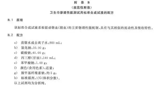 最好用的几款姨妈巾测评,姨妈巾卫生巾推荐测评