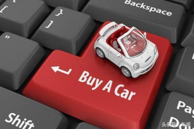 双12买车靠谱吗,汽车电商购车可靠吗