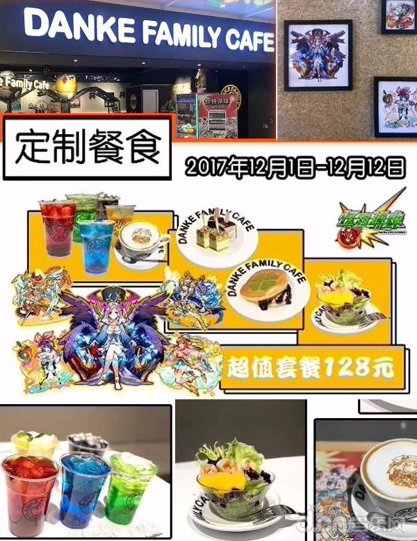 联动eva视频,eva联动线下店