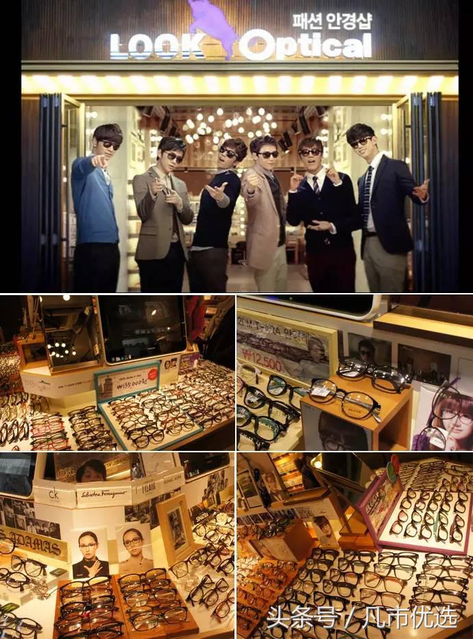 明星口碑最好的眼镜,明星代言的眼镜推荐