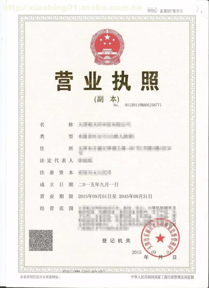 甯岃厞绛捐瘉鍔炵悊鏀荤暐,甯岃厞鍟嗗姟绛捐瘉鏉愭枡娓呭崟