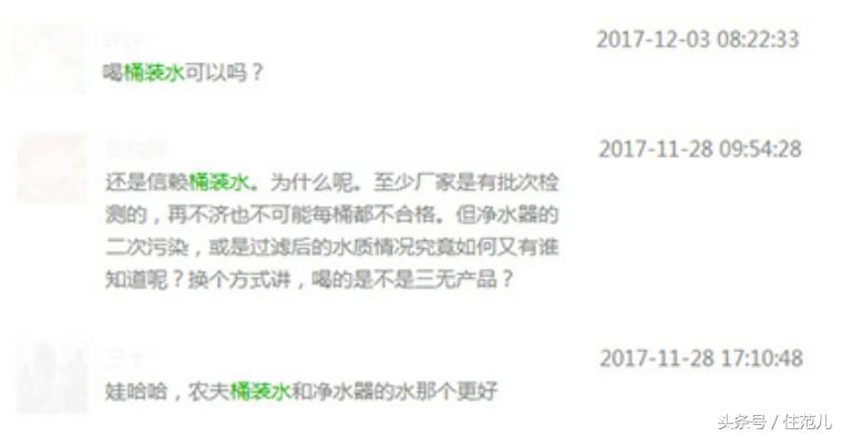 软水机为何那么贵,软水机效果差