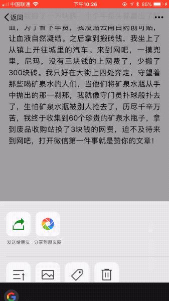 微信最新版本8.0.20怎么撤回消息,微信消息过时间了有没有撤回功能