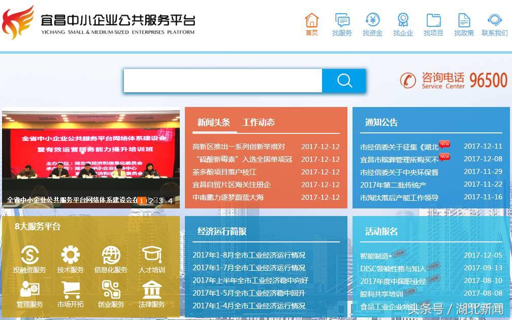 湖北示范基地名单,湖北重点扶持十县