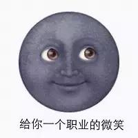 有事直接说别问在不在怎么回,有事直接说别问在不在图片