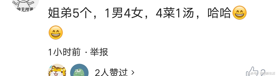 小家庭微信群名称搞笑霸气,说说你们的微信群名称