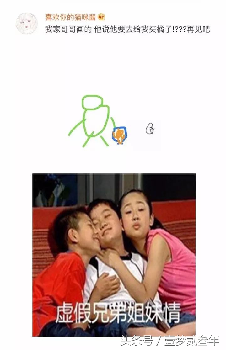 不小心把男票妈妈送的围巾弄丢了，给男票的做法点个赞！