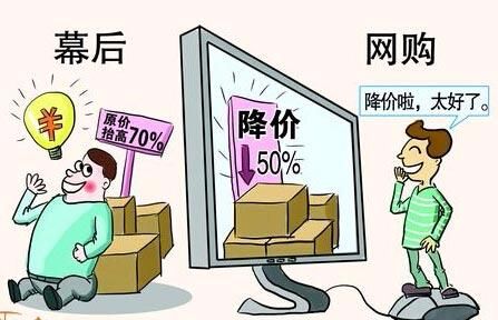 双12商品降价,双12京东价格变高