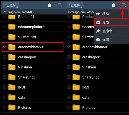怎么快速导入通讯录到新手机,换了新手机通讯录怎么导入新手机