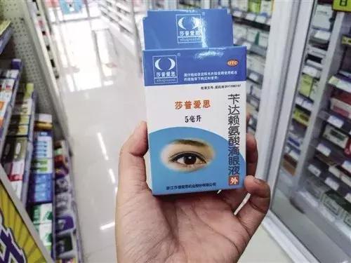 莎普爱思跌下神坛,莎普爱思是不是假药