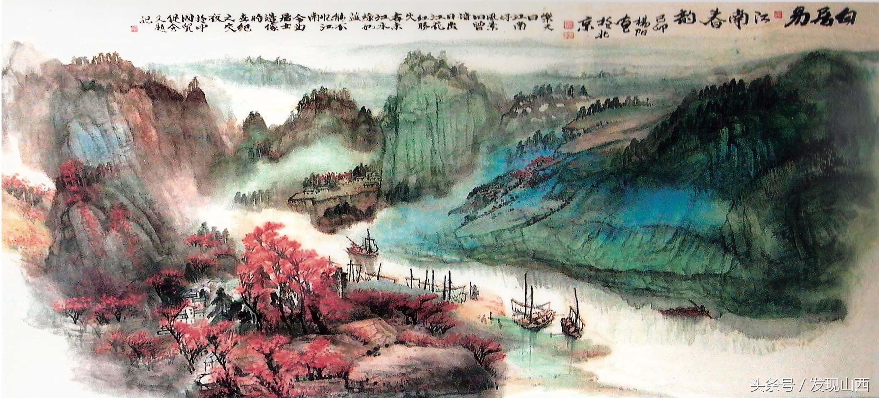 太原公子和太原诗人,金戈铁马的诗人及诗句