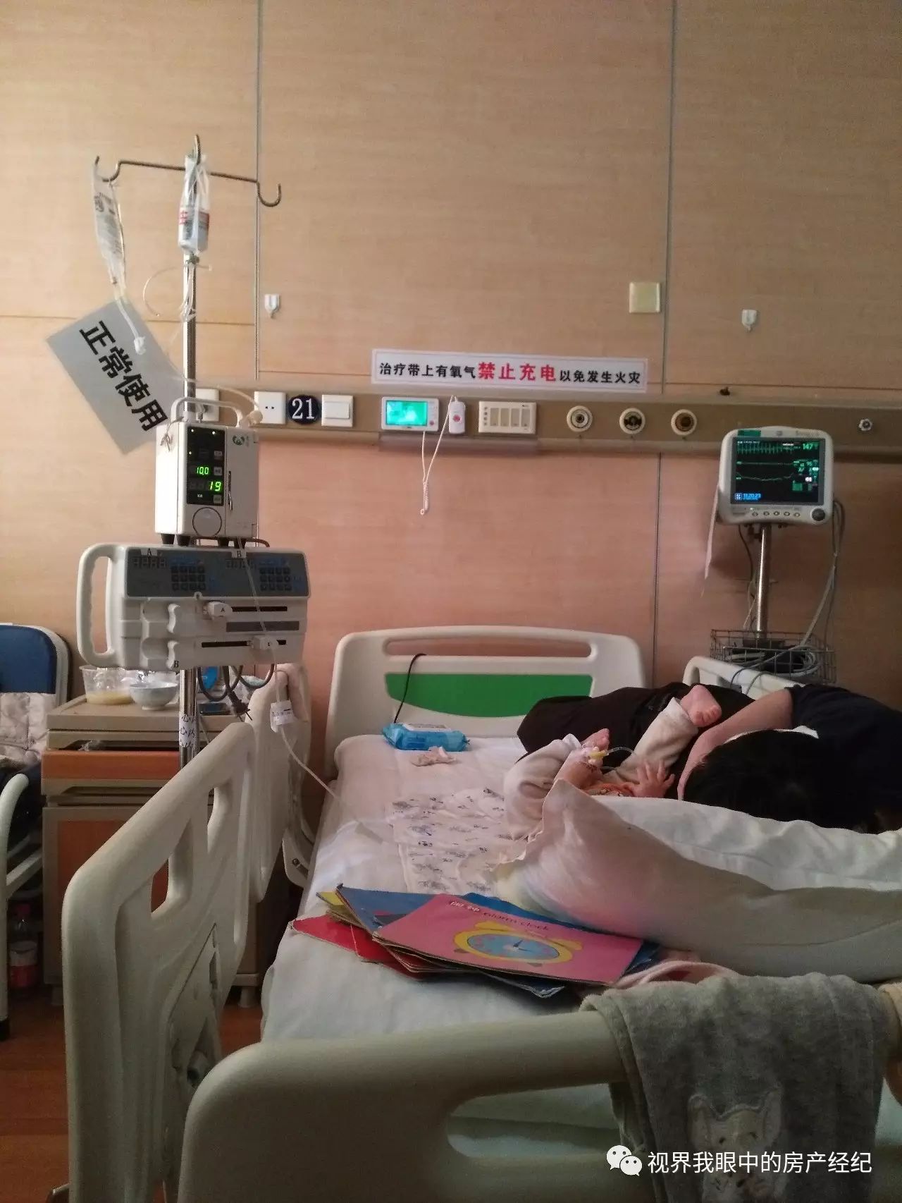 川崎病恢复期怎么预防感冒,川崎病当成感冒会出什么问题