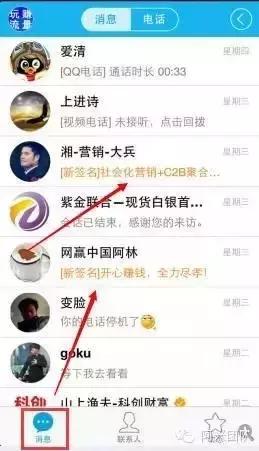 每天群发1万个qq群引流方法,如何利用qq群精准引流