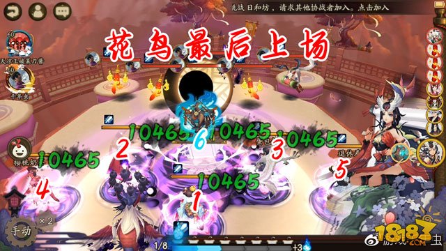 阴阳师式神出战的站位有讲究吗,阴阳师式神站位小技巧