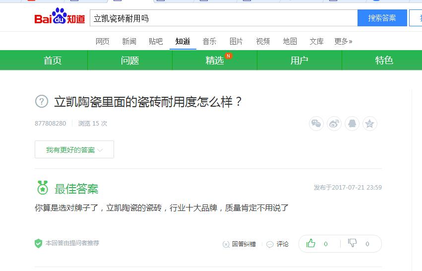 做seo一定要有足够多的耐心,同行都在做seo