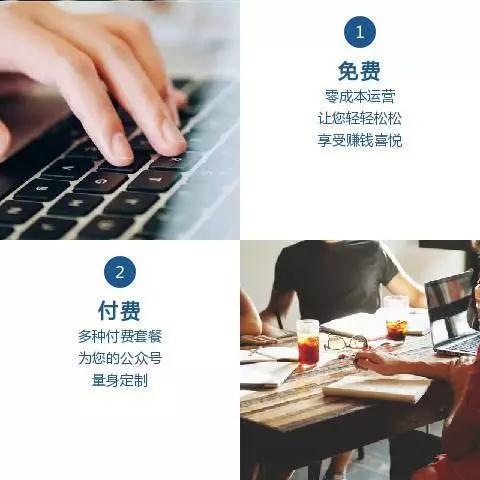 小程序店铺运营攻略,如何快速拥有小程序店铺