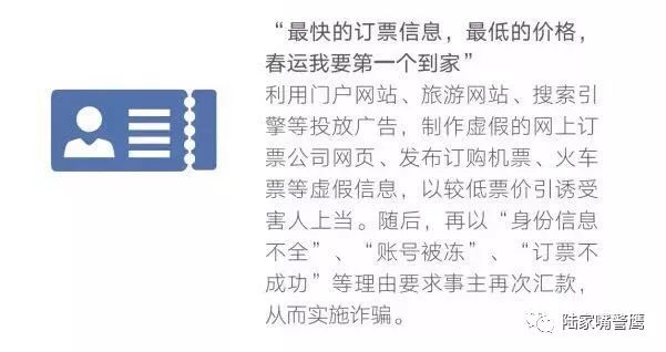 双十二购物防骗指南,双十二购物陷阱大全