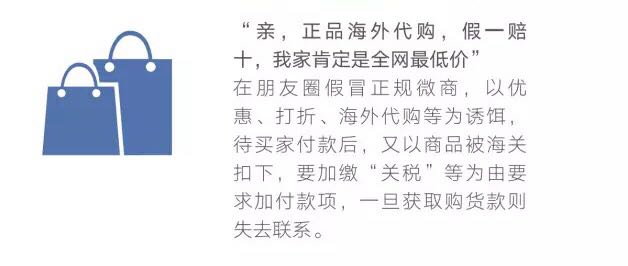 双十二购物防骗指南,双十二购物陷阱大全