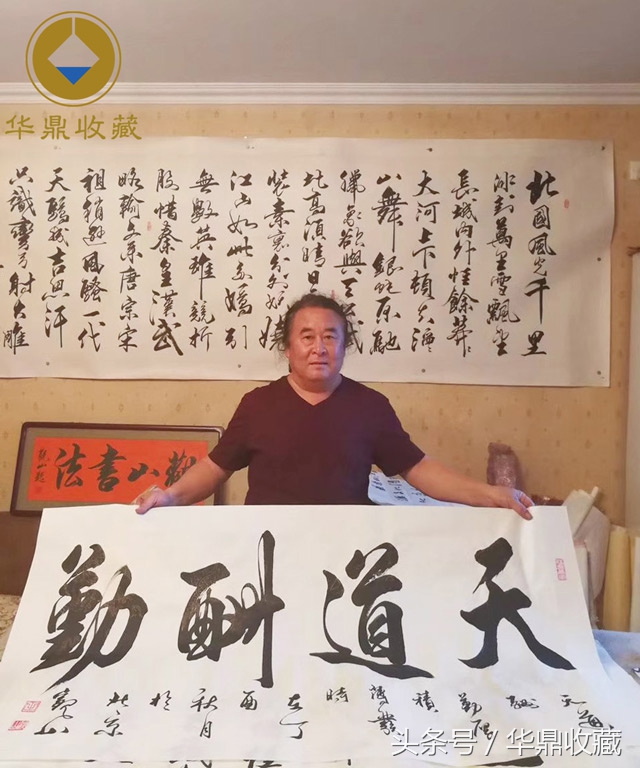 观山老师书法,观山老师书法作品欣赏