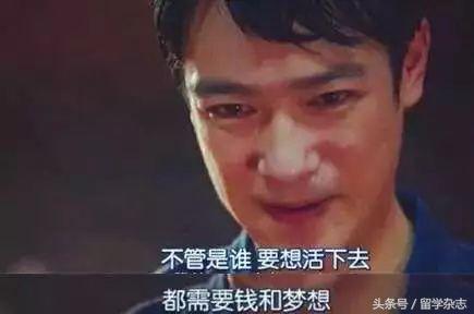 90年代留学生现状,90后留学生