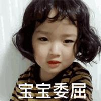 不精致女生必须交税，应该写入基本法！