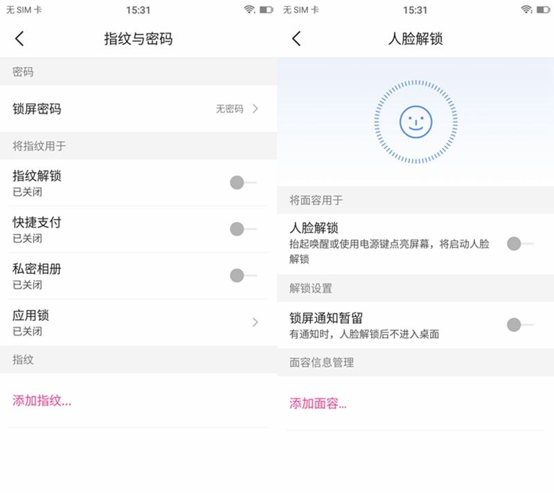 美图v6专业测评,简单上手的美图软件