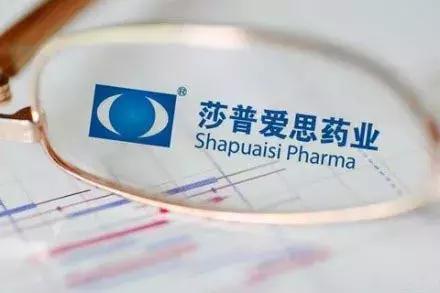 莎普爱思跌下神坛,莎普爱思是不是假药