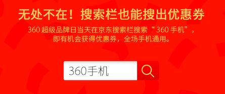 360最新超薄手机,360手机抢购