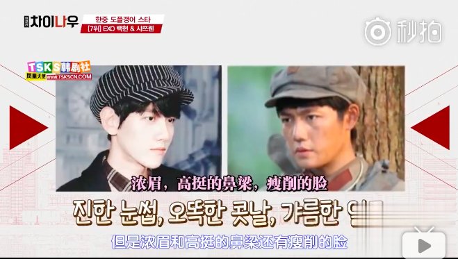 张根硕和汤唯,张栋梁和韩国哪个明星最像