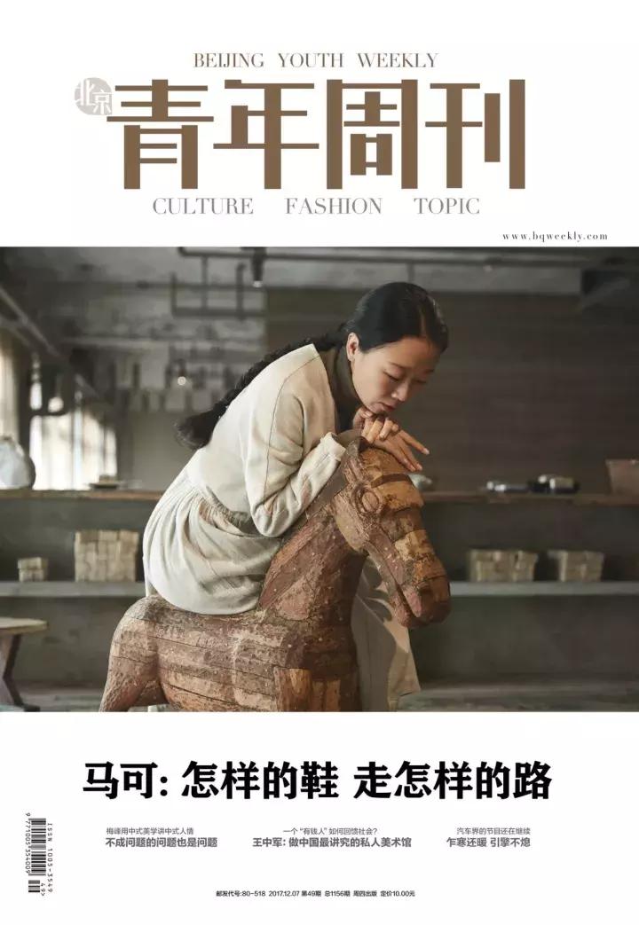 设计师马可无用的衣服,设计师马可无用