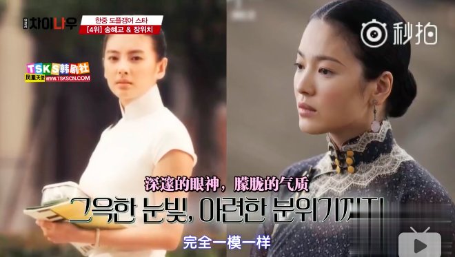 张根硕和汤唯,张栋梁和韩国哪个明星最像