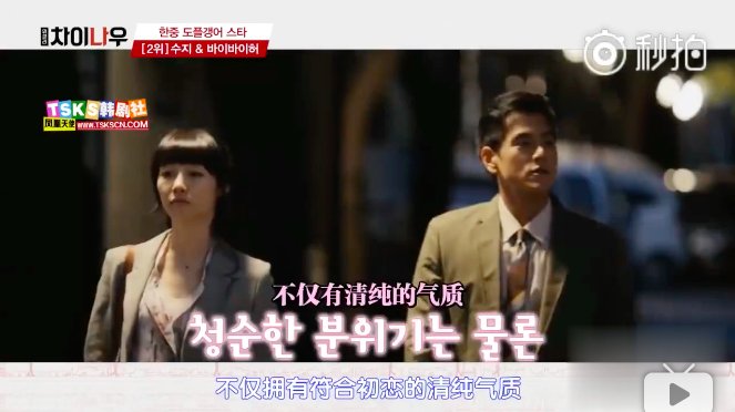 张根硕和汤唯,张栋梁和韩国哪个明星最像