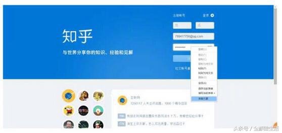 员工号忘记密码怎么找回,工作微信密码忘了怎么找回