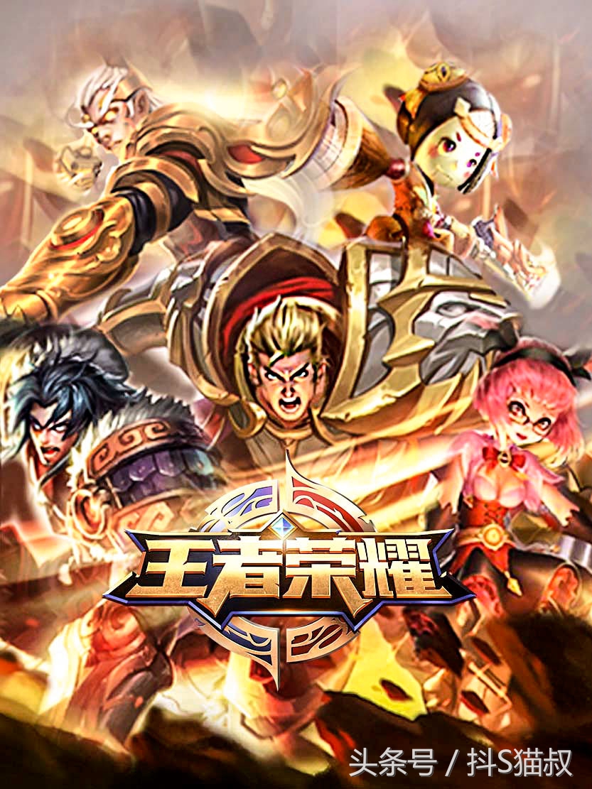 王者荣耀毒鸡汤,王者荣耀毒鸡汤语录