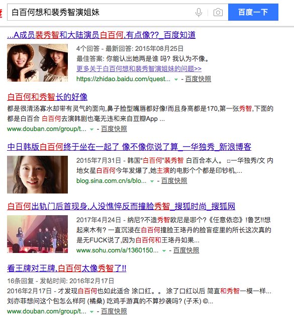 张根硕和汤唯,张栋梁和韩国哪个明星最像