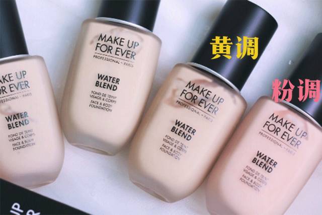 新手化妆入门粉底怎么涂,汤姆福特粉底液1.3色号会不会太黄