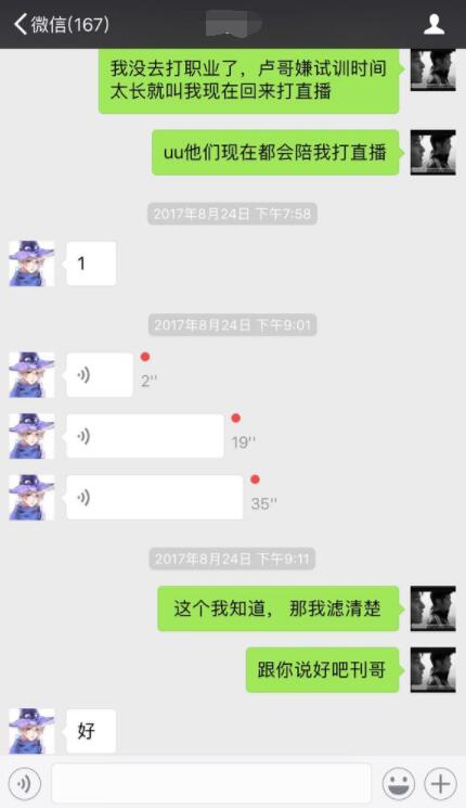 五五开主播事件,英雄联盟主播五五开事件