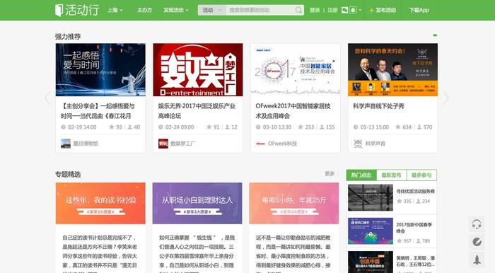 创业公司有哪些工具,创业常用工具