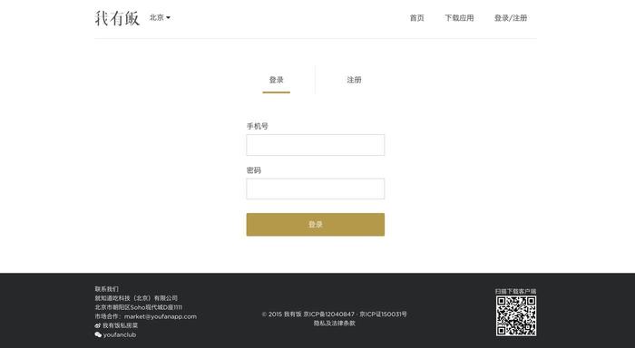 创业者必须用的工具,创业者必备的500种常用工具
