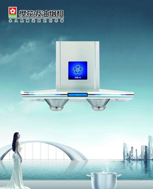 2019全世界十大品牌抽油烟机,十大品牌抽油烟机排名方太