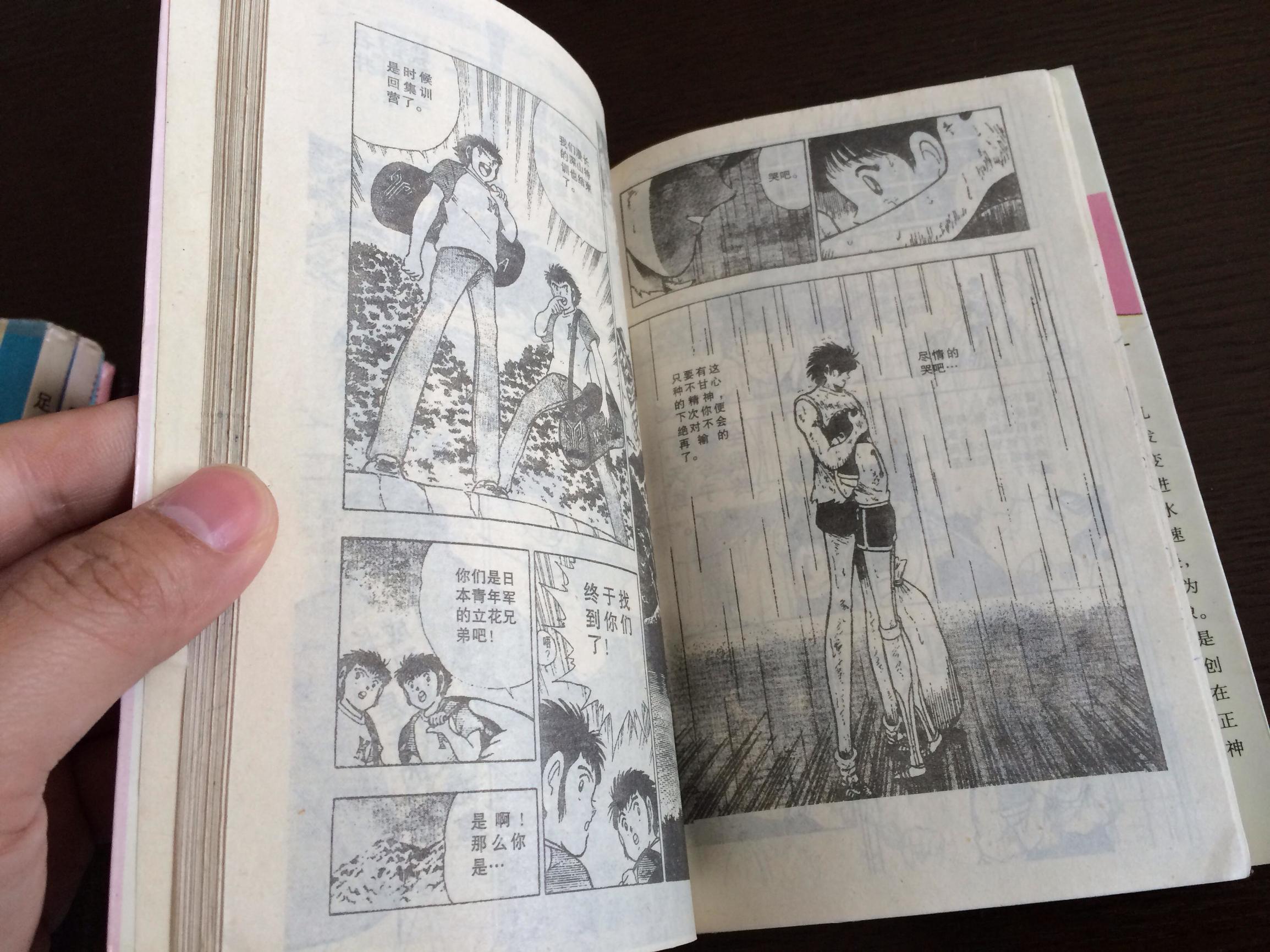 原来足球小将里的绝技都是真的,足球小将绝技在现实中能做到吗