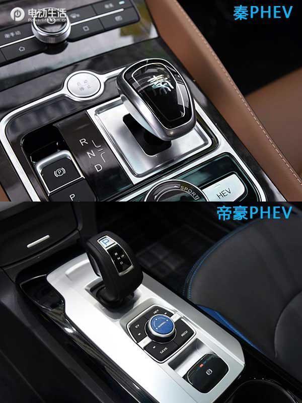 比亚迪秦和帝豪phev,帝豪混动版vs秦dmi空间